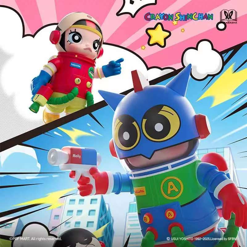 MEGA SPACE MOLLY 400%+100% Crayon Shinchan