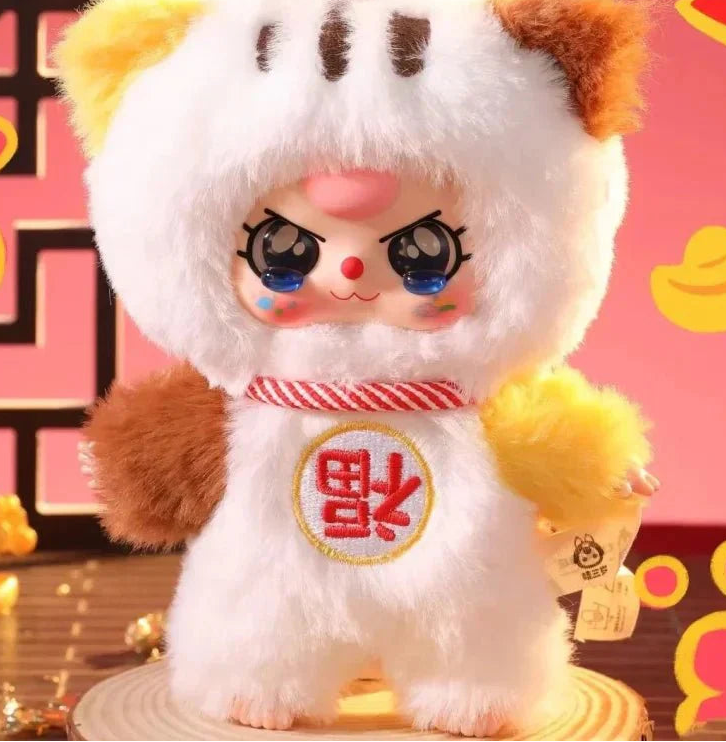 Baby Three Happy New Year Series Plush Dolls. Blind Box