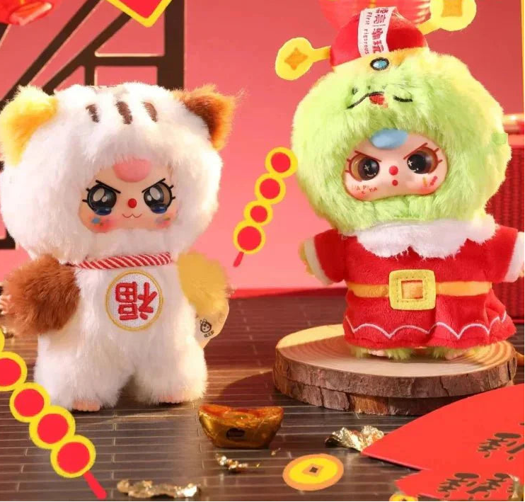 Baby Three Happy New Year Series Plush Dolls. Blind Box