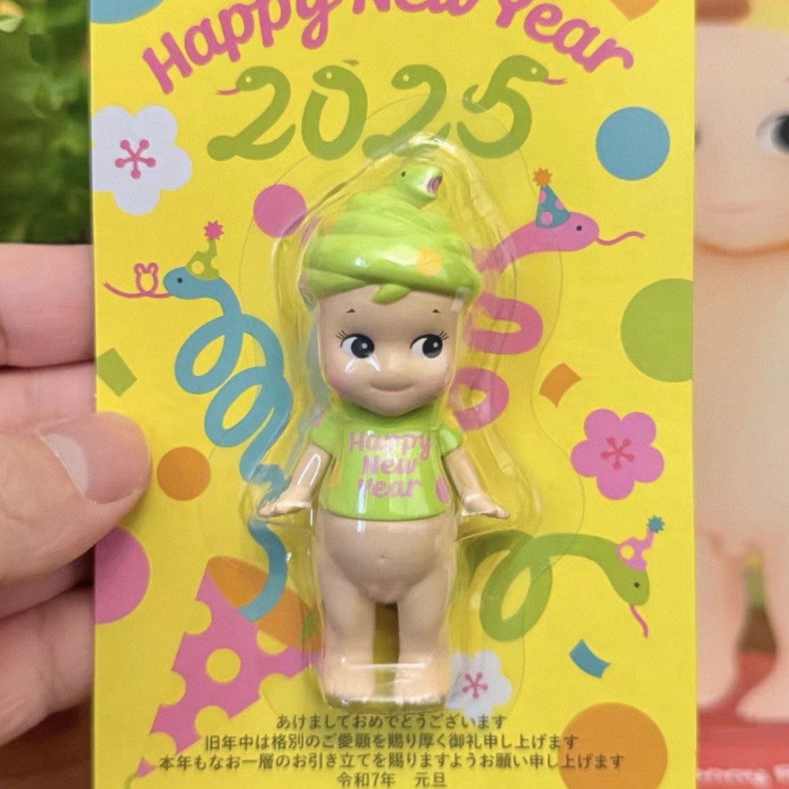 sonny angel Limited edition for the Year of the Horse Zodiac Limited Edition