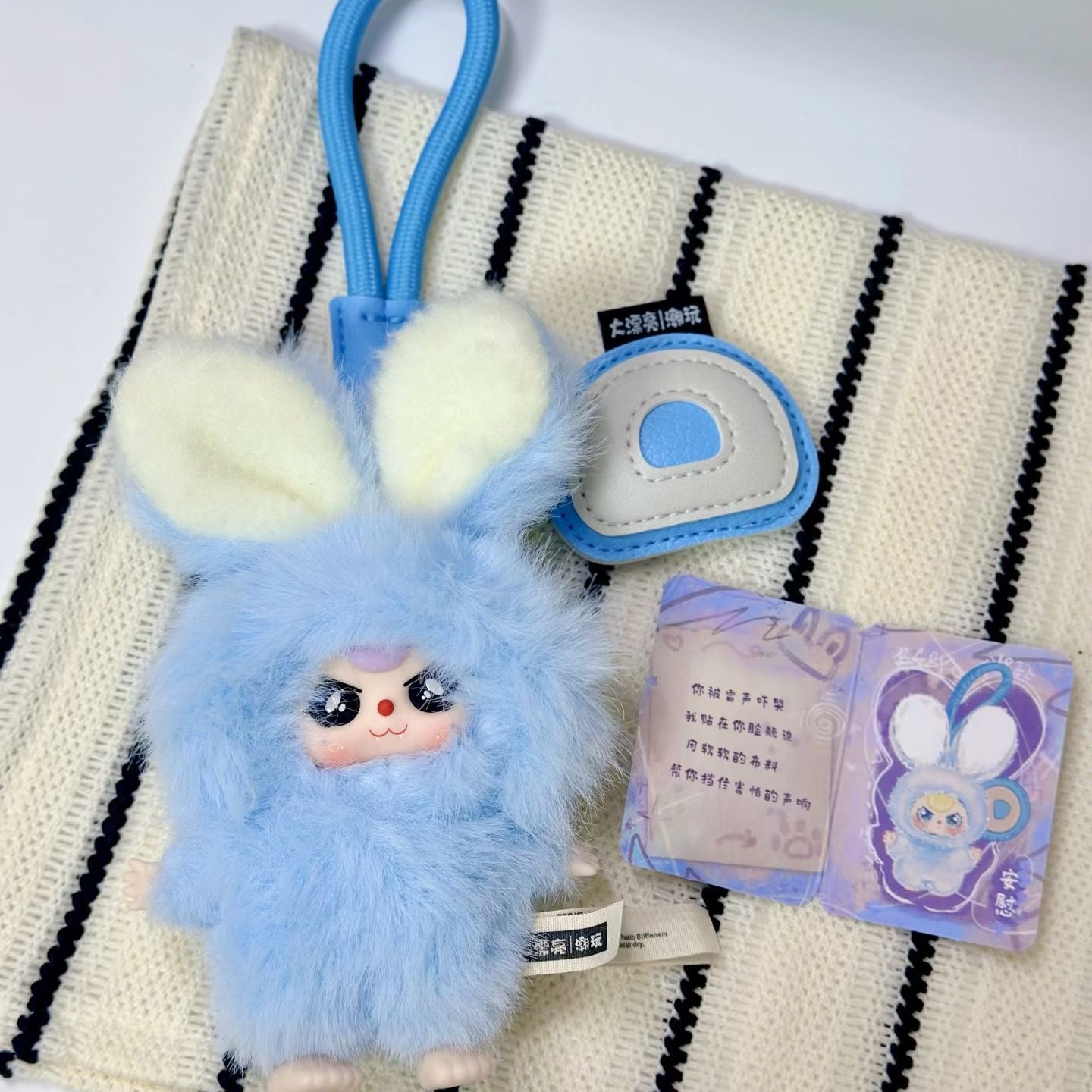Baby Three- Super Mini Bunny Surprise Plush Series Blind Box