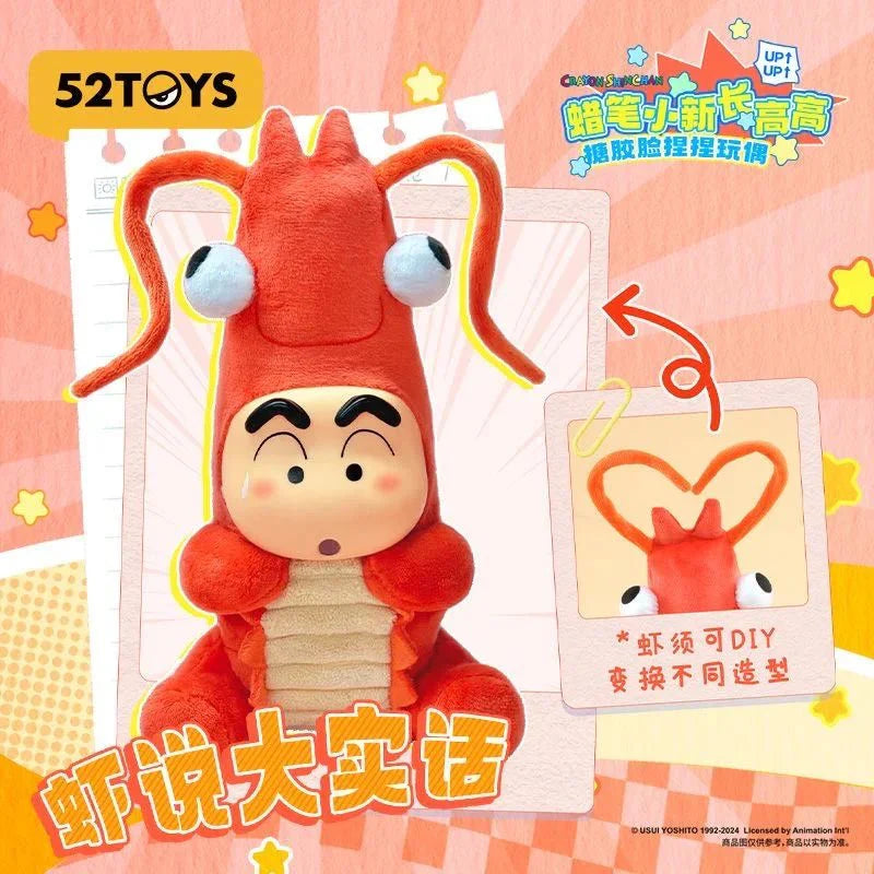 Crayon Shin-chan ZhangGaoGao Series Plush Dolls. Blind Box