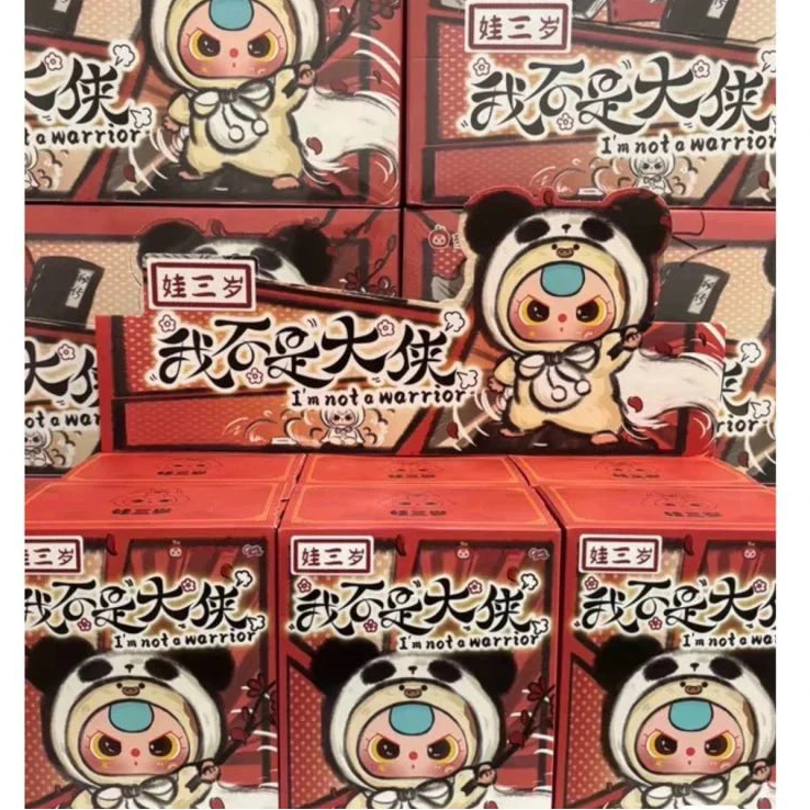 Baby Three I'm Not A Warrior Series Plush Blind Box