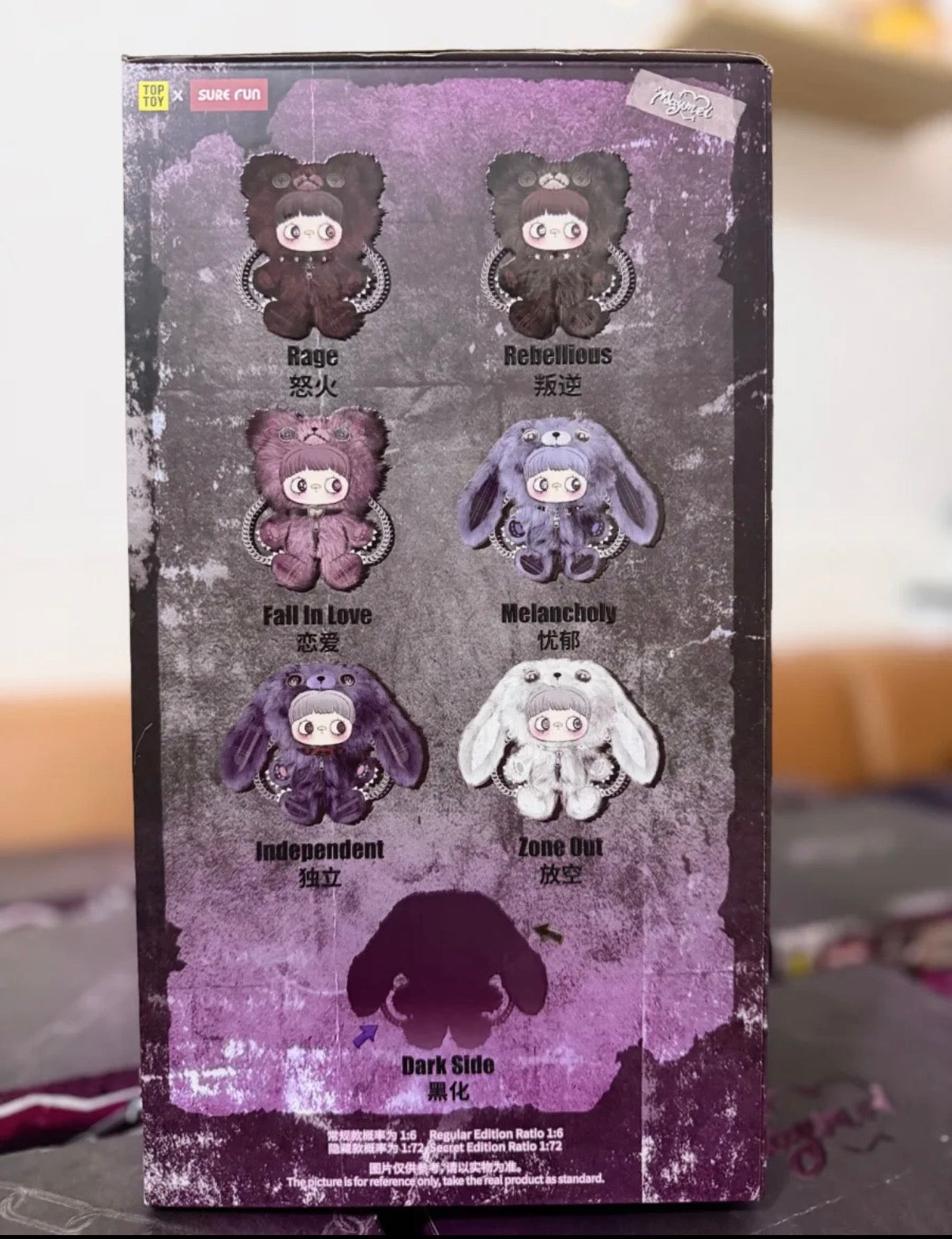 Hi toy Maymei Rebel Doll Vinyl plush pendant blind box