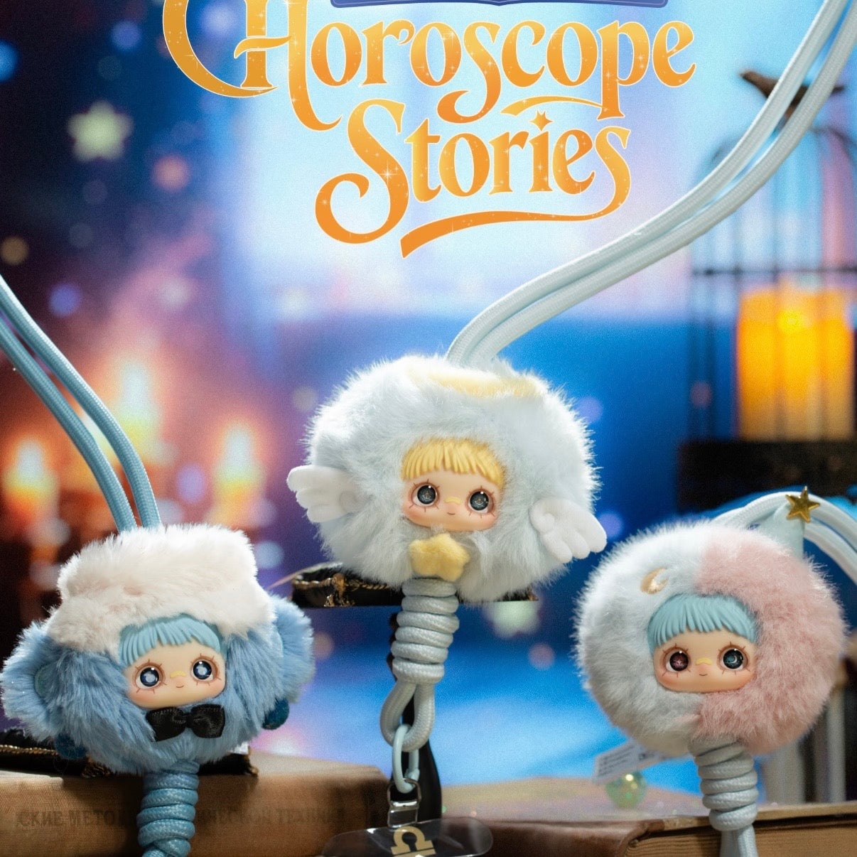 maymei twelve zodiac signs mobile phone lanyard