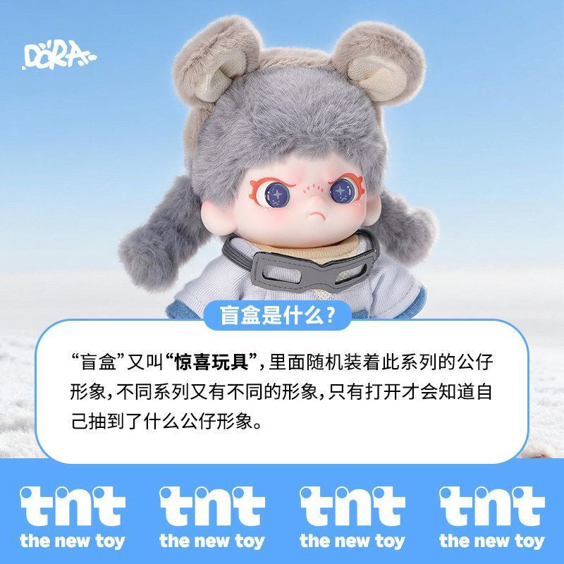 TNT SPACE DORA BE YOURSELF Series Blind Boxes