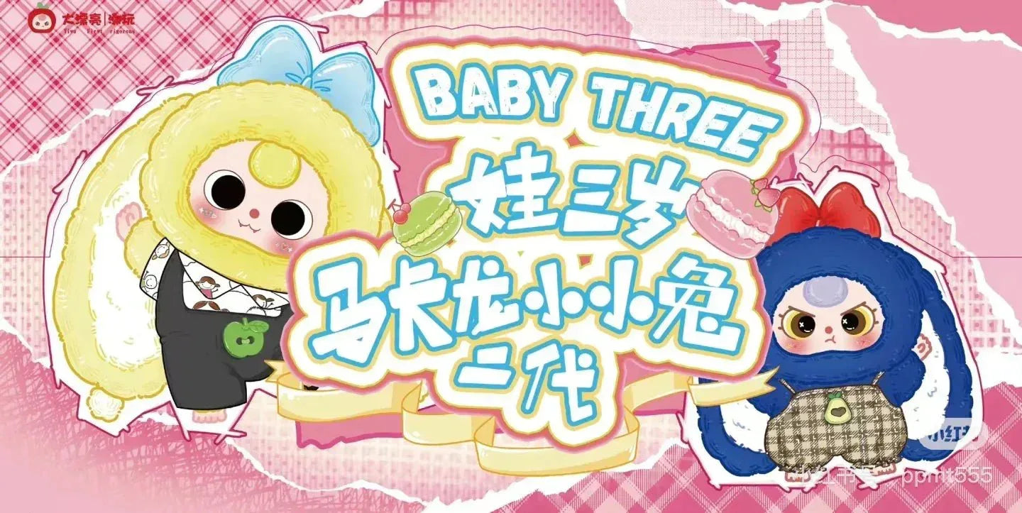 Baby Three Macaron Cute Bunny Series 2 Plush Dolls. Blind Box - PopNya