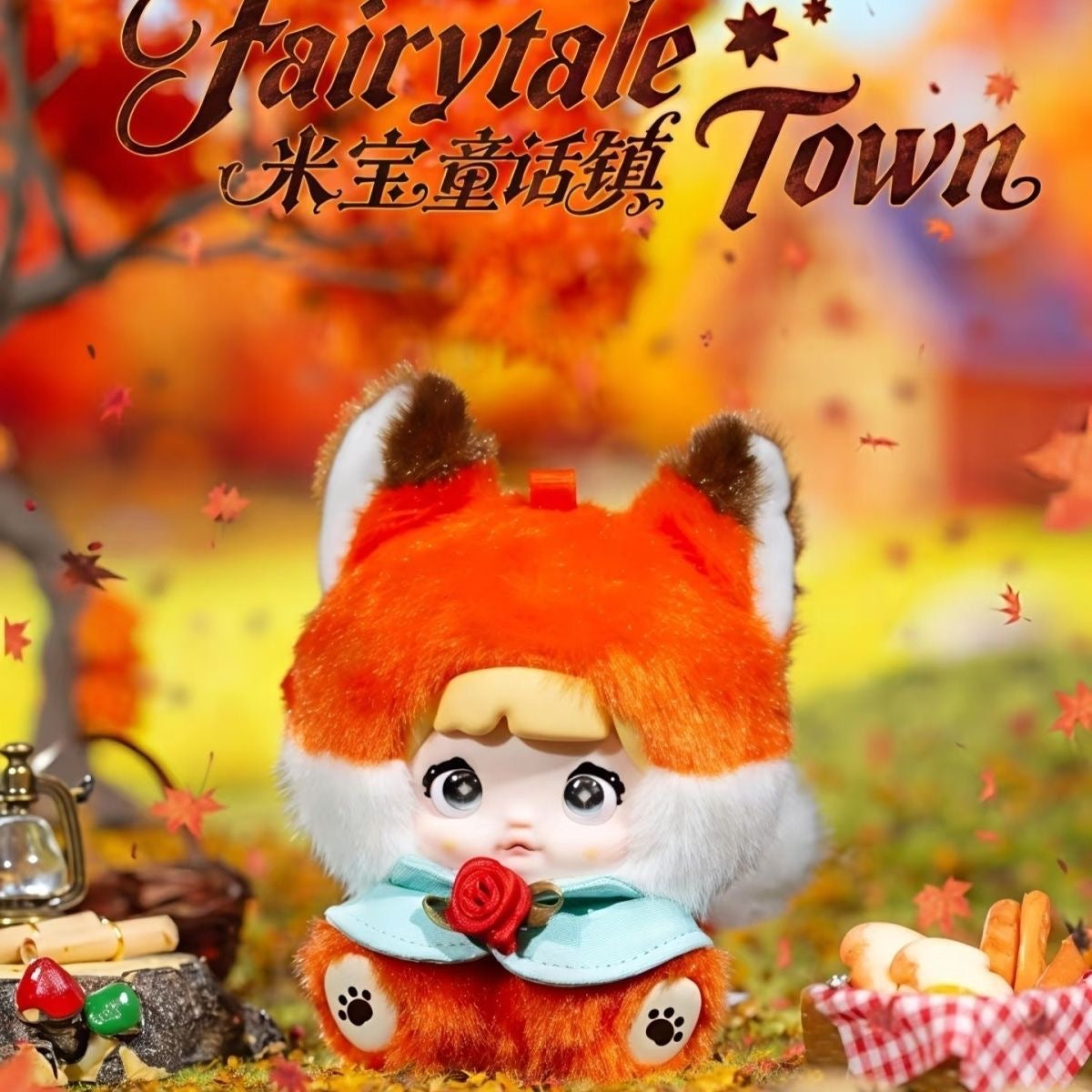 Nommi Mibao Fairy Tale Town Series Plush Dolls, Blind Box