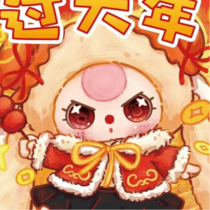 Baby Three Happy New Year Series Plush Toy Pendant Blind Box