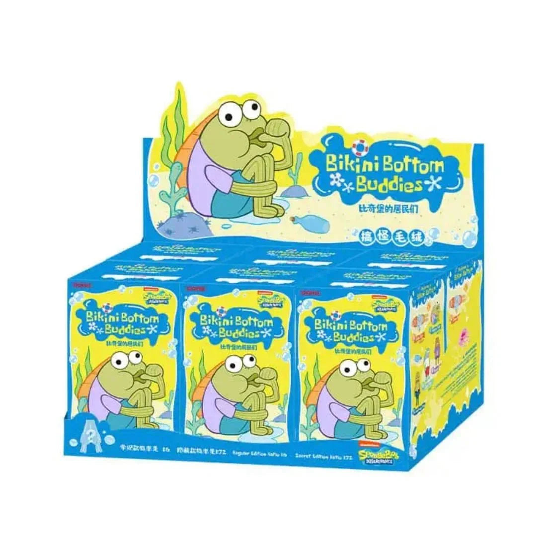 Bikini Bottom Buddie Series Plush Dolls. Blind Box