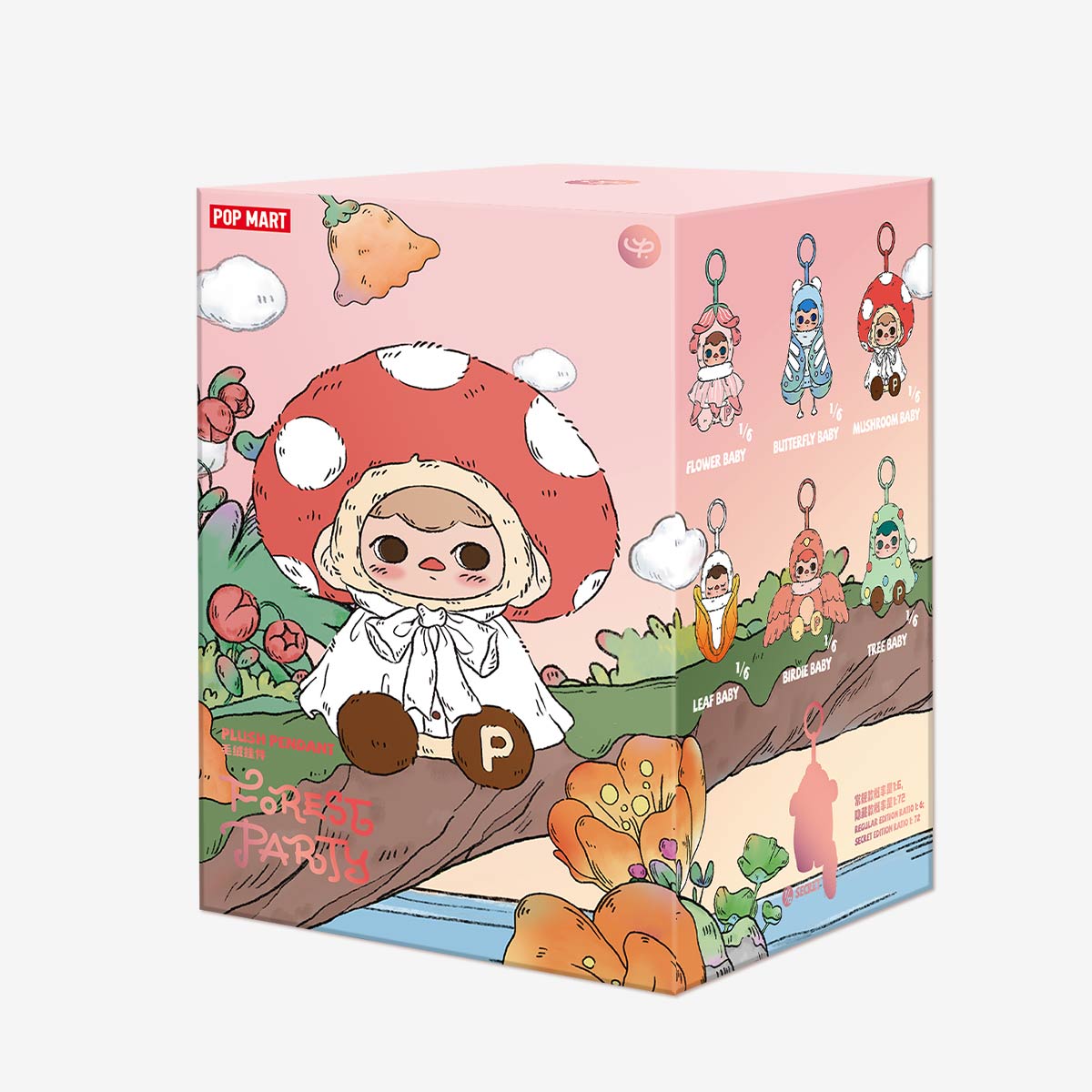 PUCKY Forest Party Series Vinyl Plush Pendant Blind Box. Milan Limited