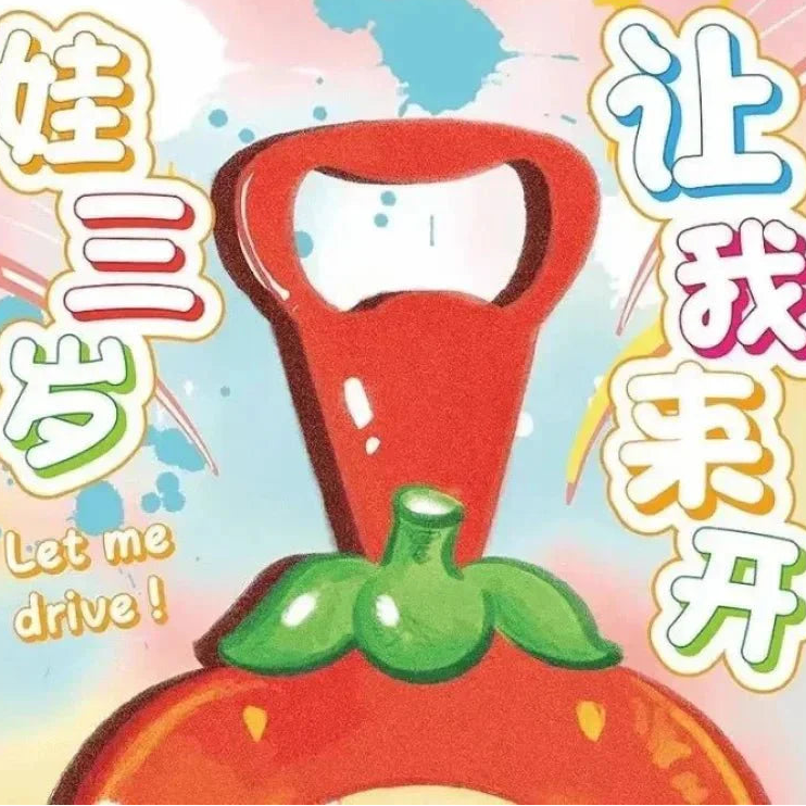 Baby Three Let Me Drive Series. Bottle Openner Blind Box