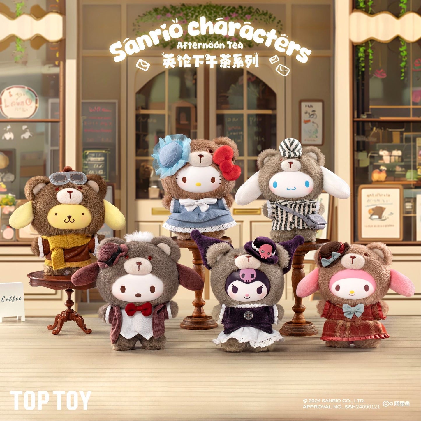 TOPTOY X Sanrio Afternoon Tea Series Vinyl Plush Blind Box