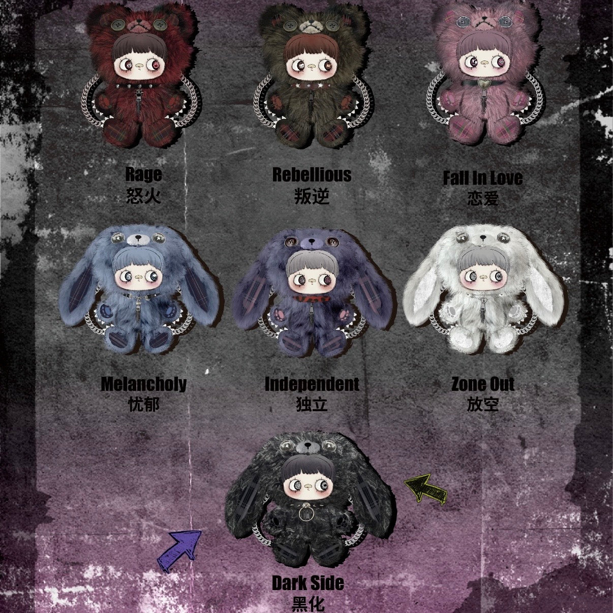 Hi toy Maymei Rebel Doll Vinyl plush pendant blind box