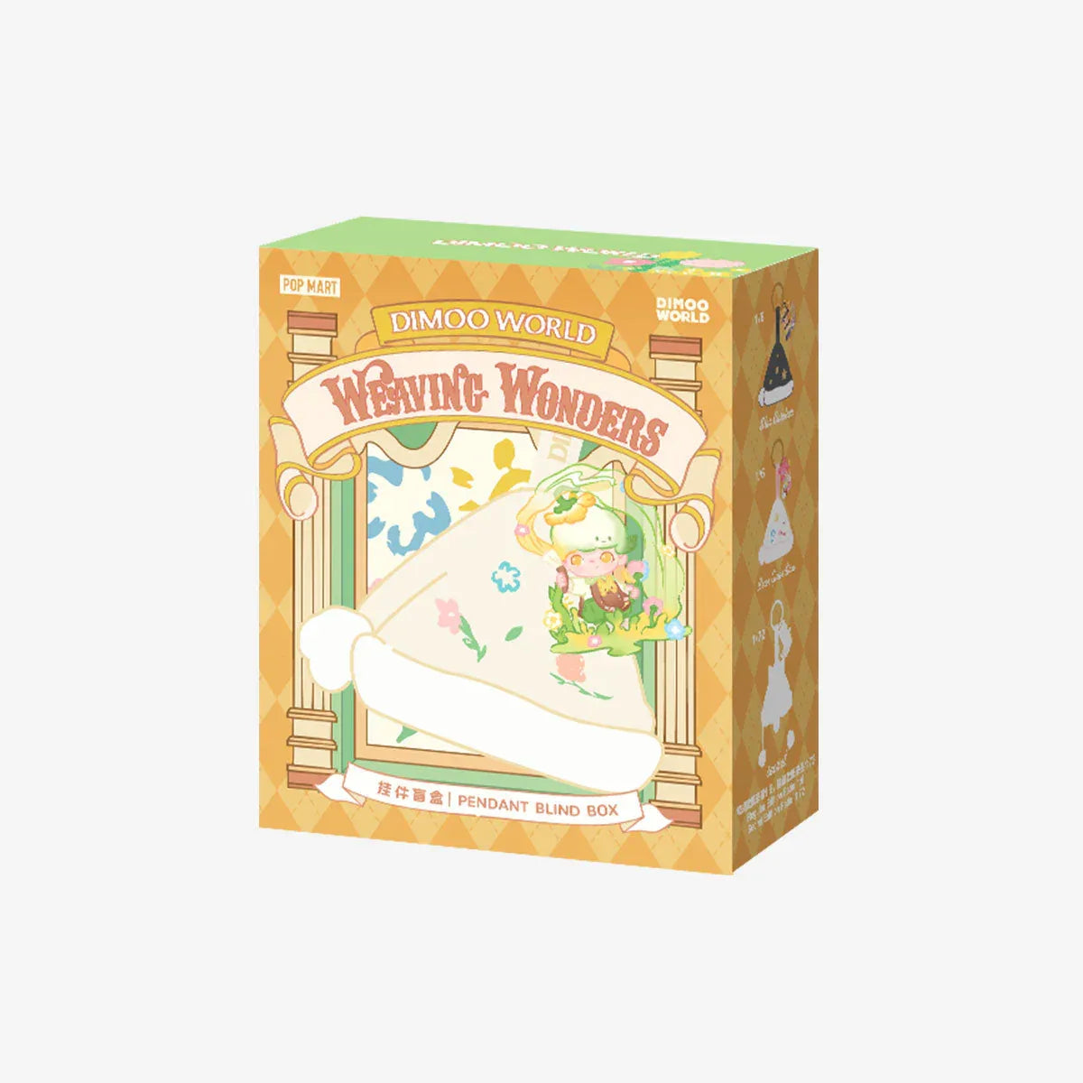 DIMOO Weaving Wonders Series-Pendant Plush Dolls. Blind Box