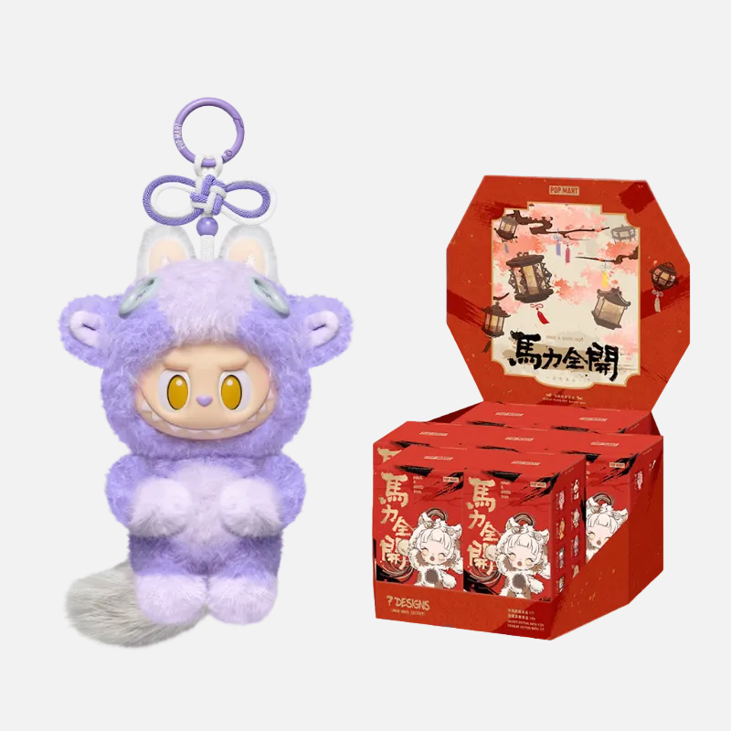 HOT POP MART Have A Good Run Series Vinyl Plush Blind Box