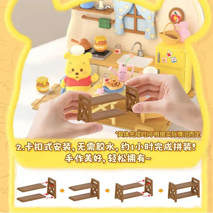 Winnie The Pooh Delicious Bakery Plush Decorative Figurine - PopNya