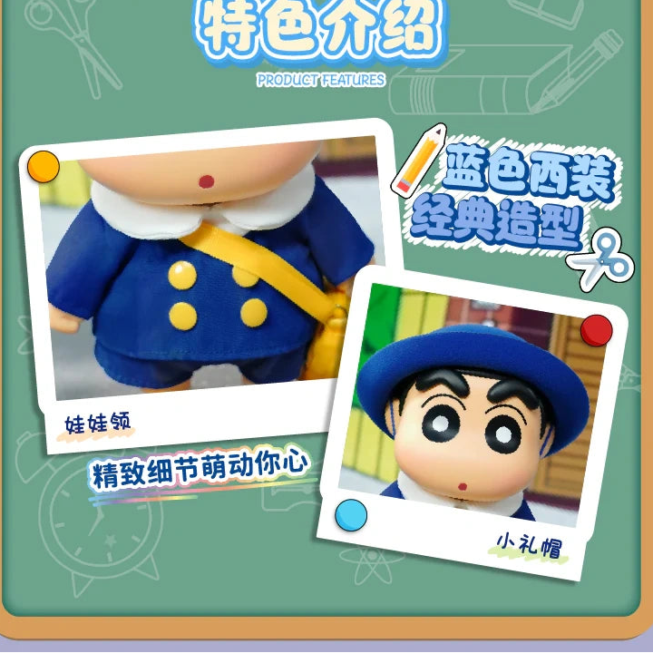 TOP TOY Crayon Shin-chan Kindergarten Opening Season Vinyl Doll