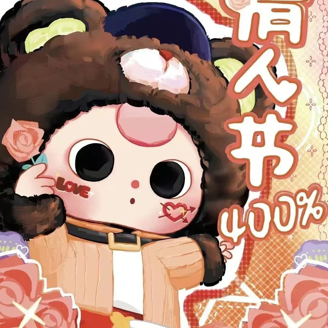 Baby Three - Valentine 400% Plush Dolls