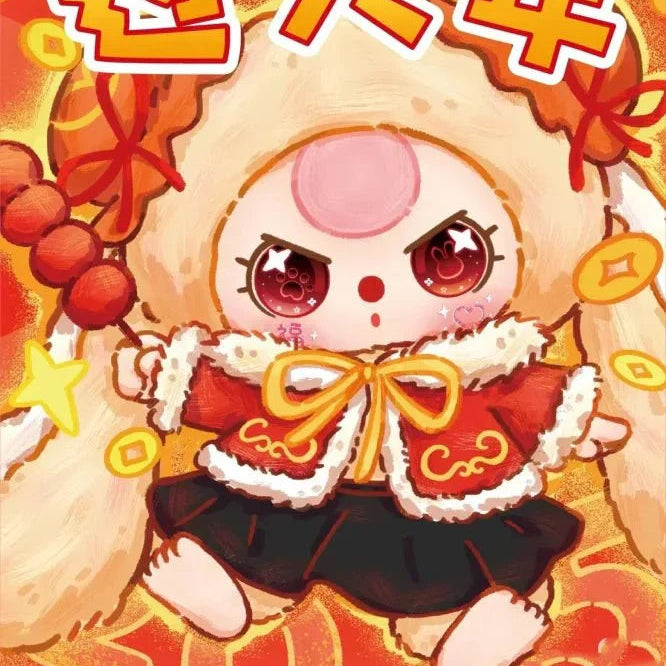 Baby Three Happy New Year Series Plush Dolls. Blind Box