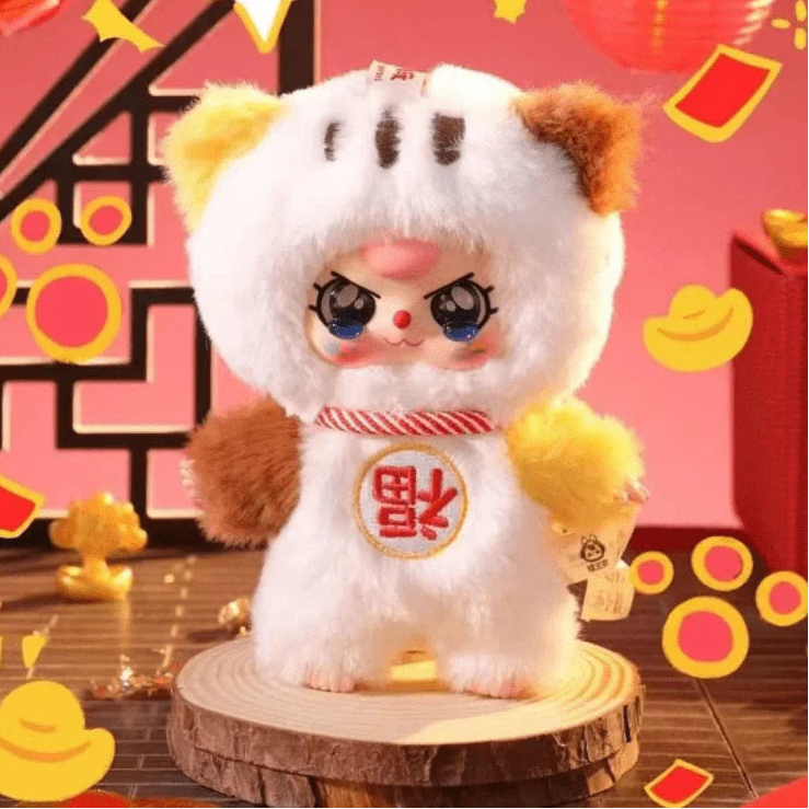 Baby Three Happy New Year Series Plush Toy Pendant Blind Box