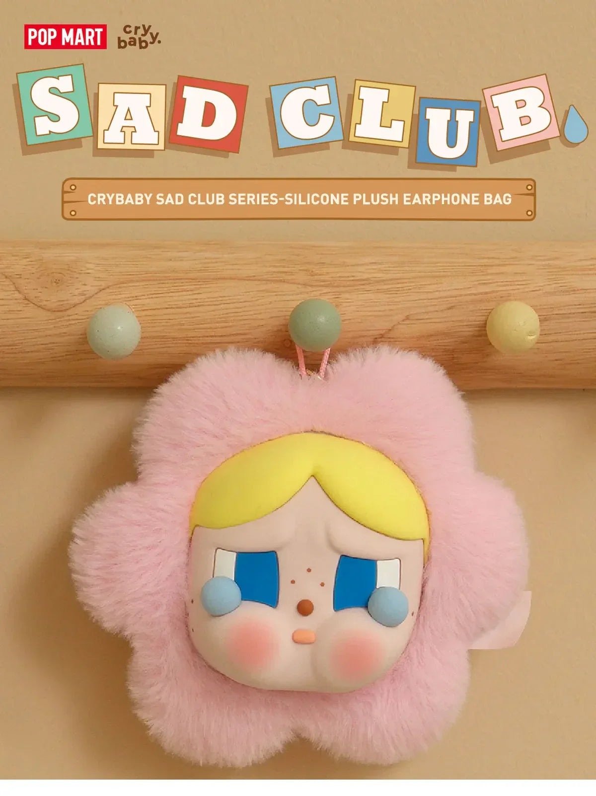 CRYBABY Sad Club Series-Silicone Plush Earphone Bag - PopNya