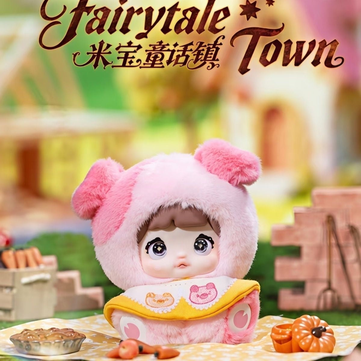 Nommi Mibao Fairy Tale Town Series Plush Dolls, Blind Box