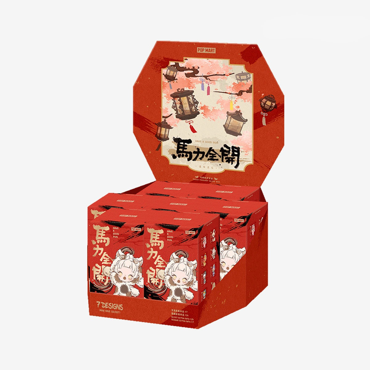 HOT POP MART Have A Good Run Series Vinyl Plush Blind Box