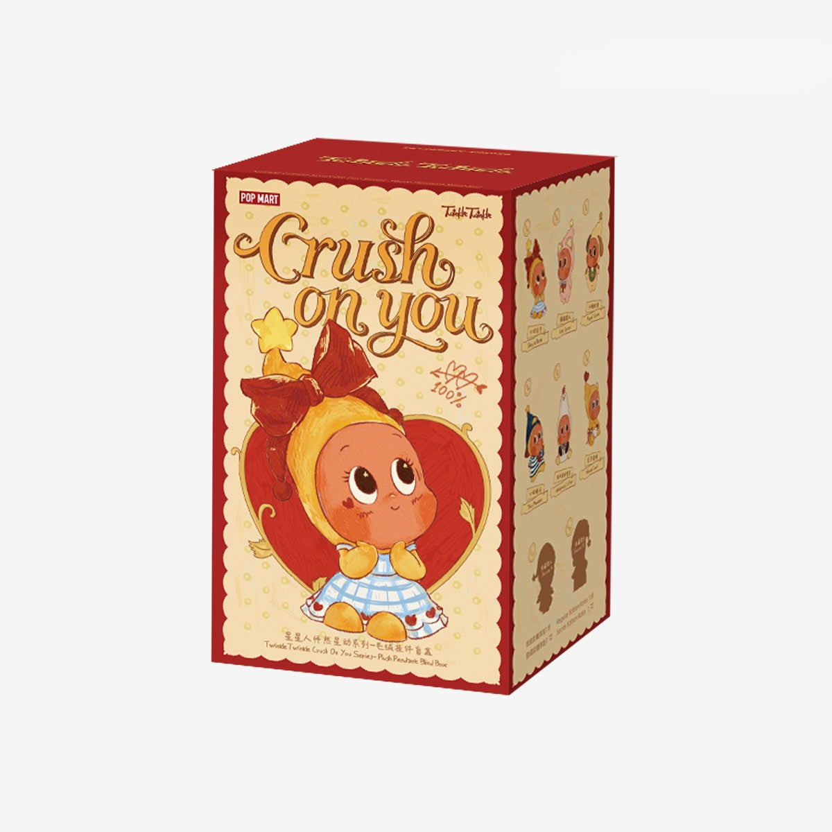 Twinkle Twinkle Crush On You Series Plush Blind Box