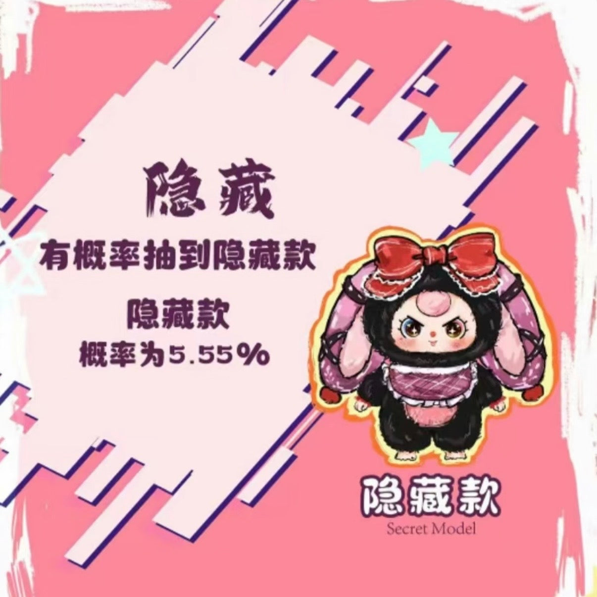 Baby three AI 800% Interactive doll (with built-in Deepseek)  plush figurines