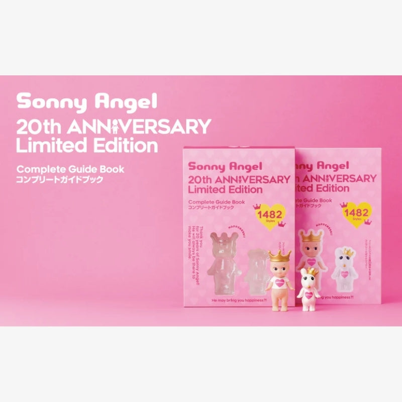 Sonny Angel 20th Anniversary Limited Edition
