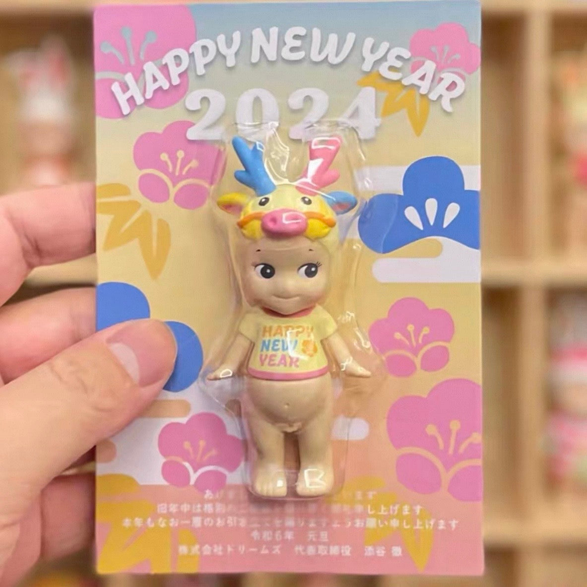 sonny angel Limited edition for the Year of the Horse Zodiac Limited Edition