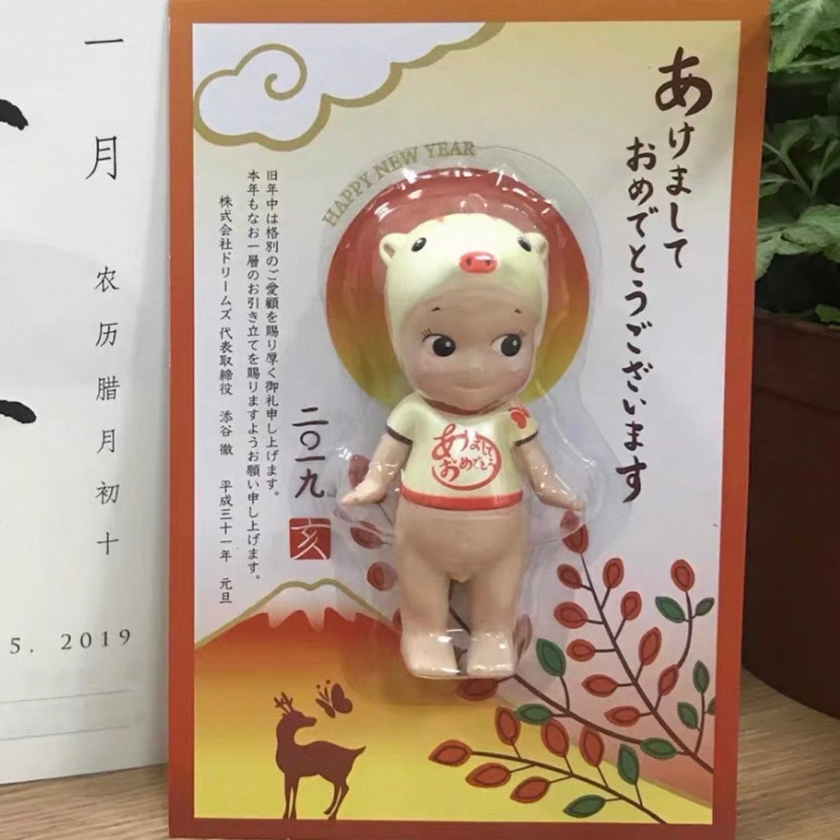 sonny angel Limited edition for the Year of the Horse Zodiac Limited Edition